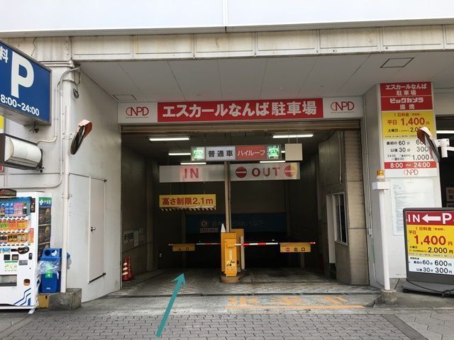 大阪市中央区千日前２丁目 月極駐車場の駐車場情報 日本駐車場検索