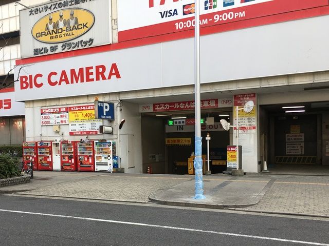 千日前 大阪府大阪市中央区 近くの月極駐車場 日本駐車場検索