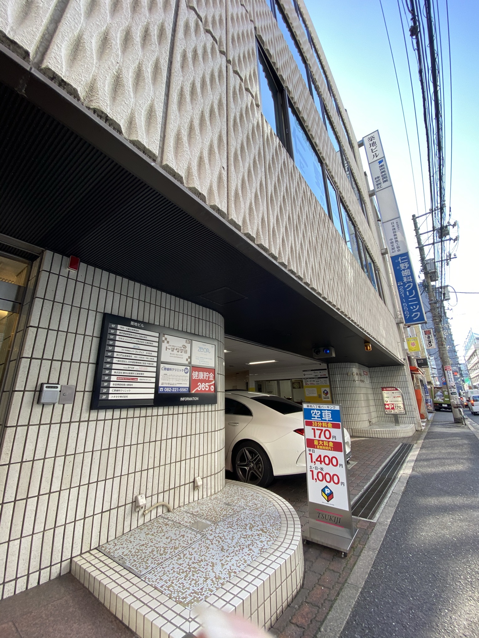 広島市中区八丁堀 月極駐車場の駐車場情報 日本駐車場検索