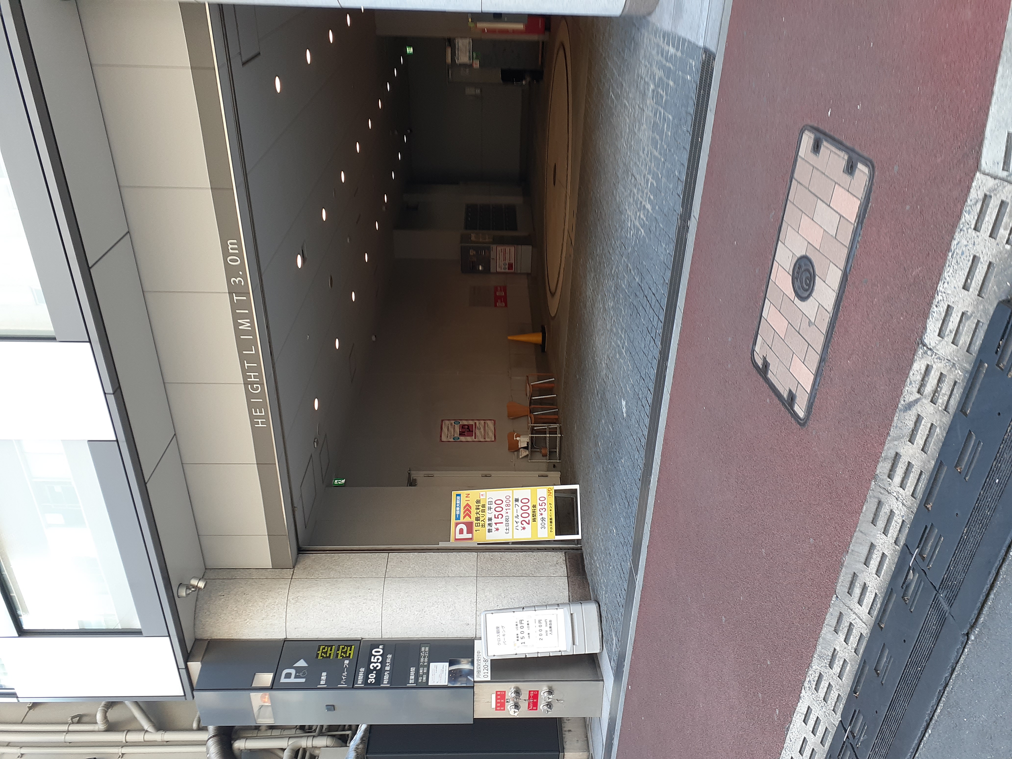 銀座駅 東京都 近くの月極駐車場 日本駐車場検索