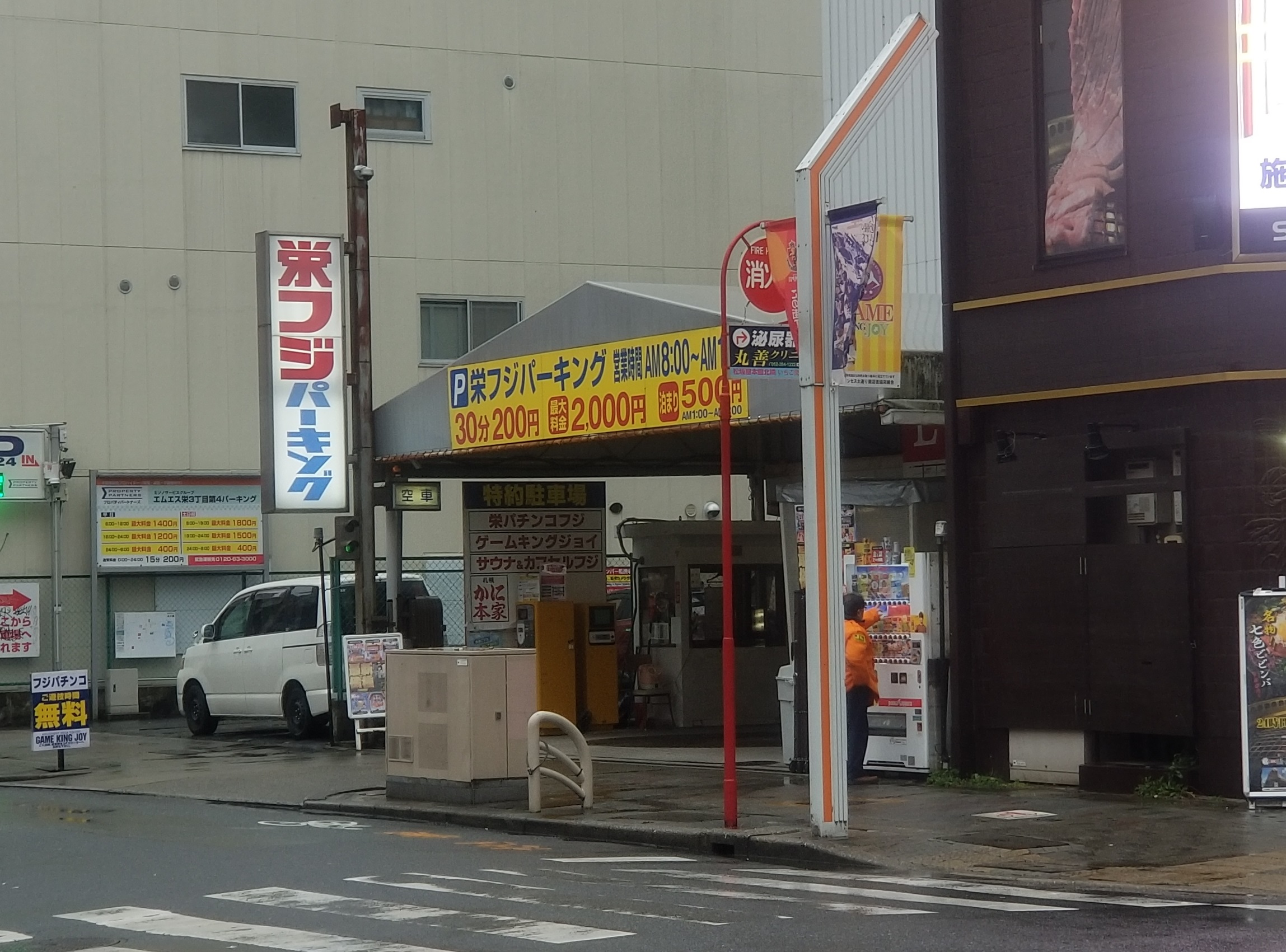 名古屋市中区栄３丁目 月極駐車場の駐車場情報 日本駐車場検索