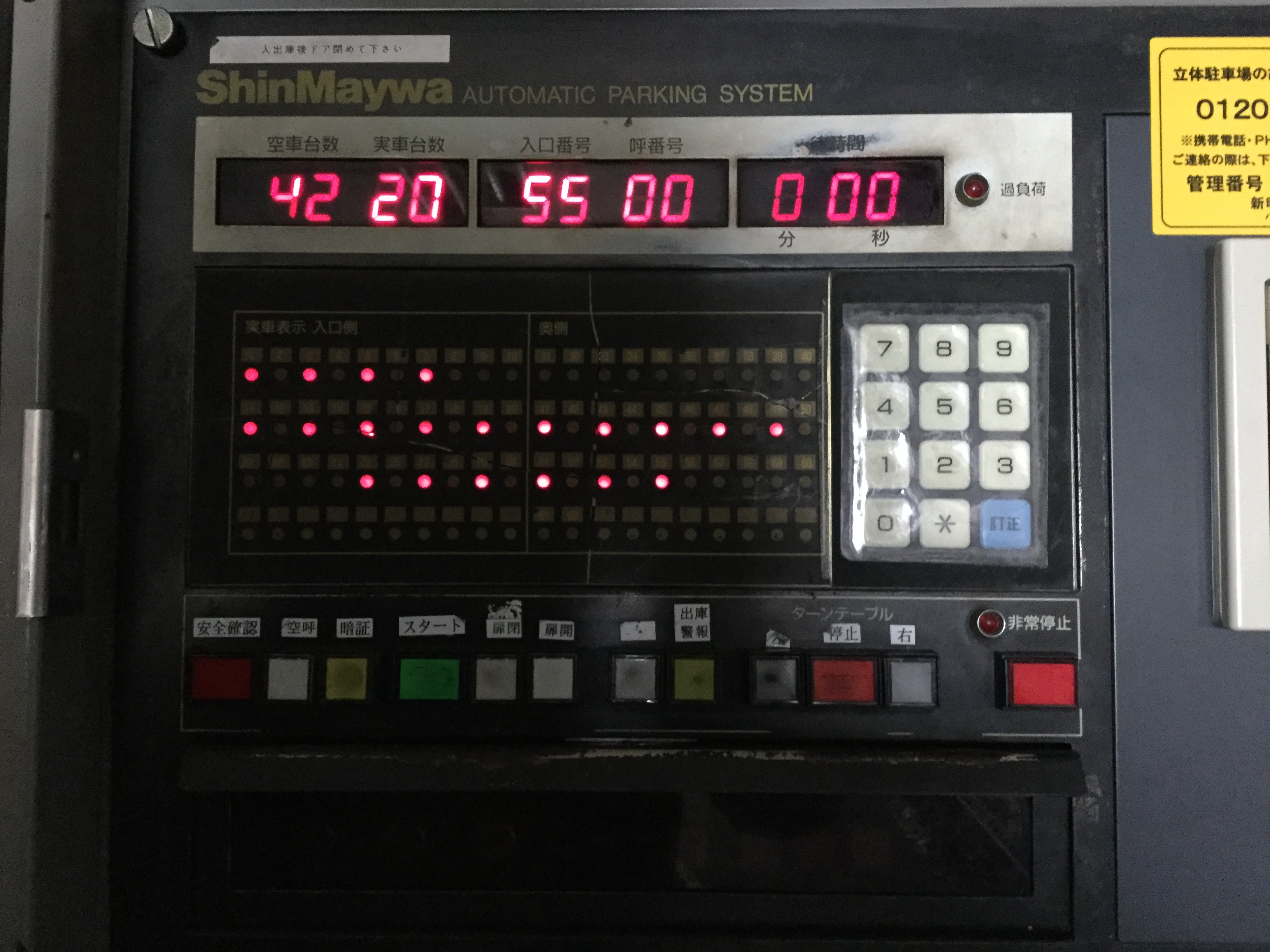 新栄町駅 愛知県 近くの月極駐車場 日本駐車場検索