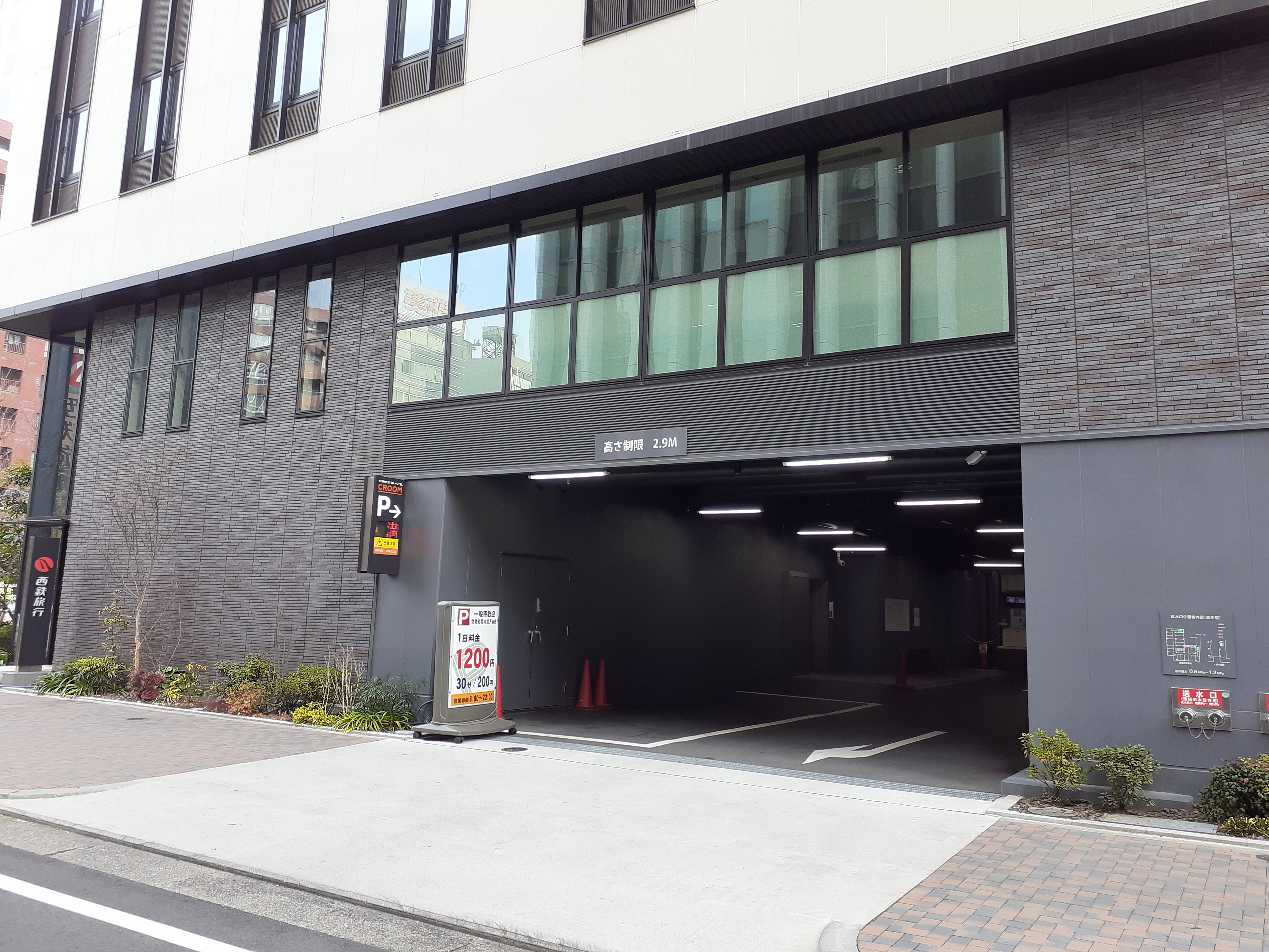 久屋大通駅 愛知県 近くの月極駐車場 日本駐車場検索