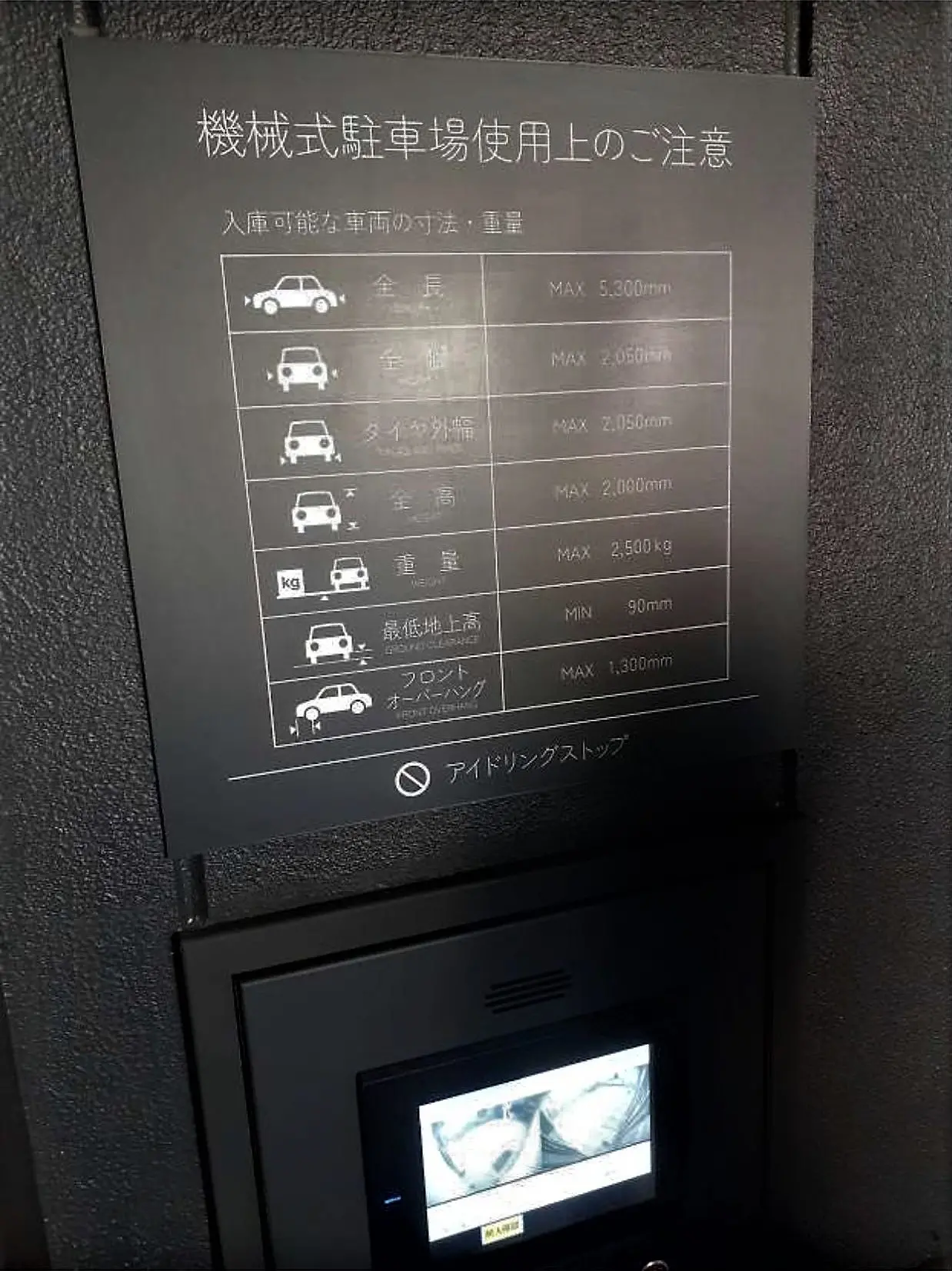 ★手数料０円★Terraza Harajuku月極駐車場