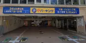 【大型ハイルーフ入庫OK】中町 月極駐車場