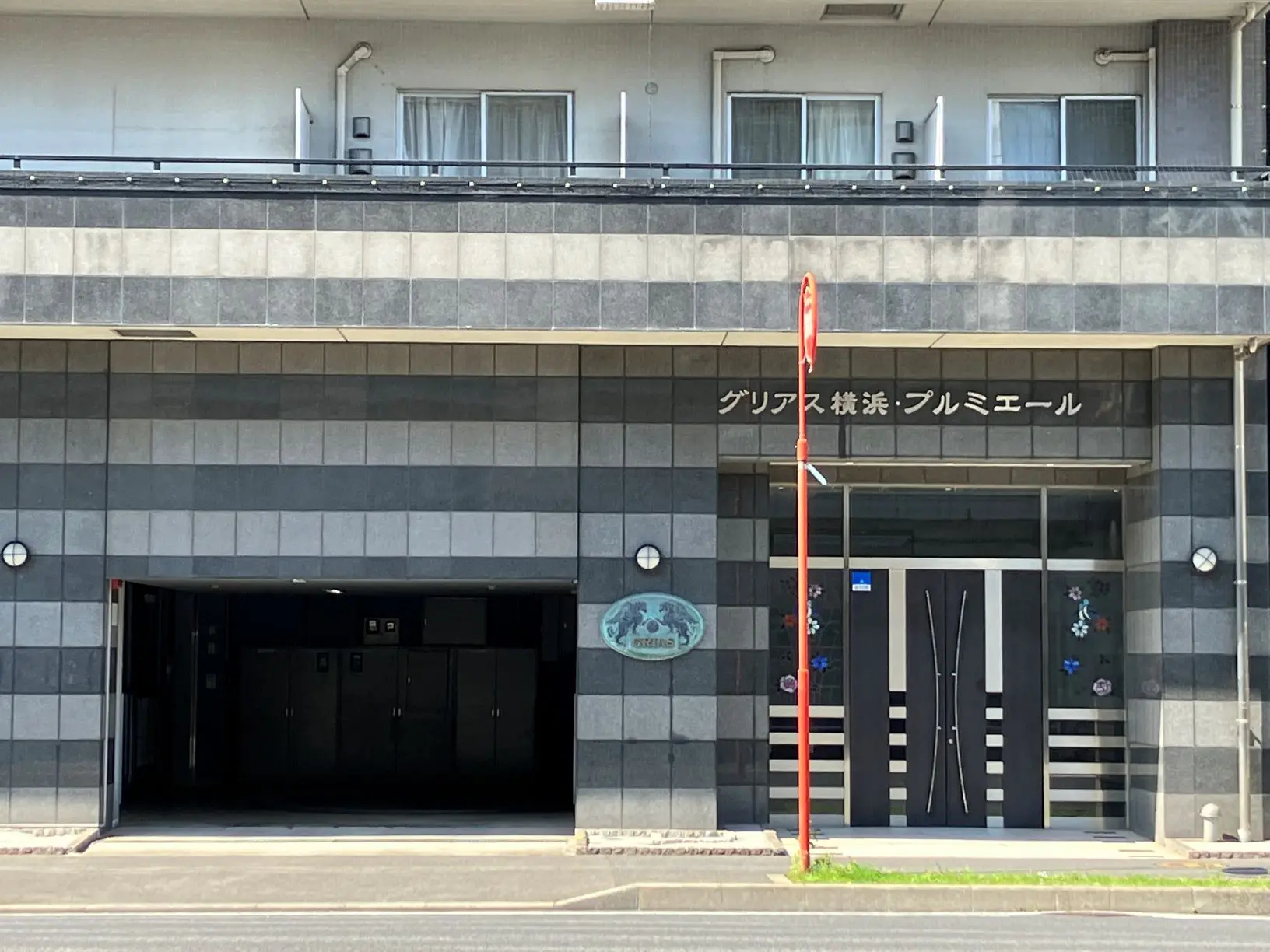 グリアス横浜・プルミエール駐車場