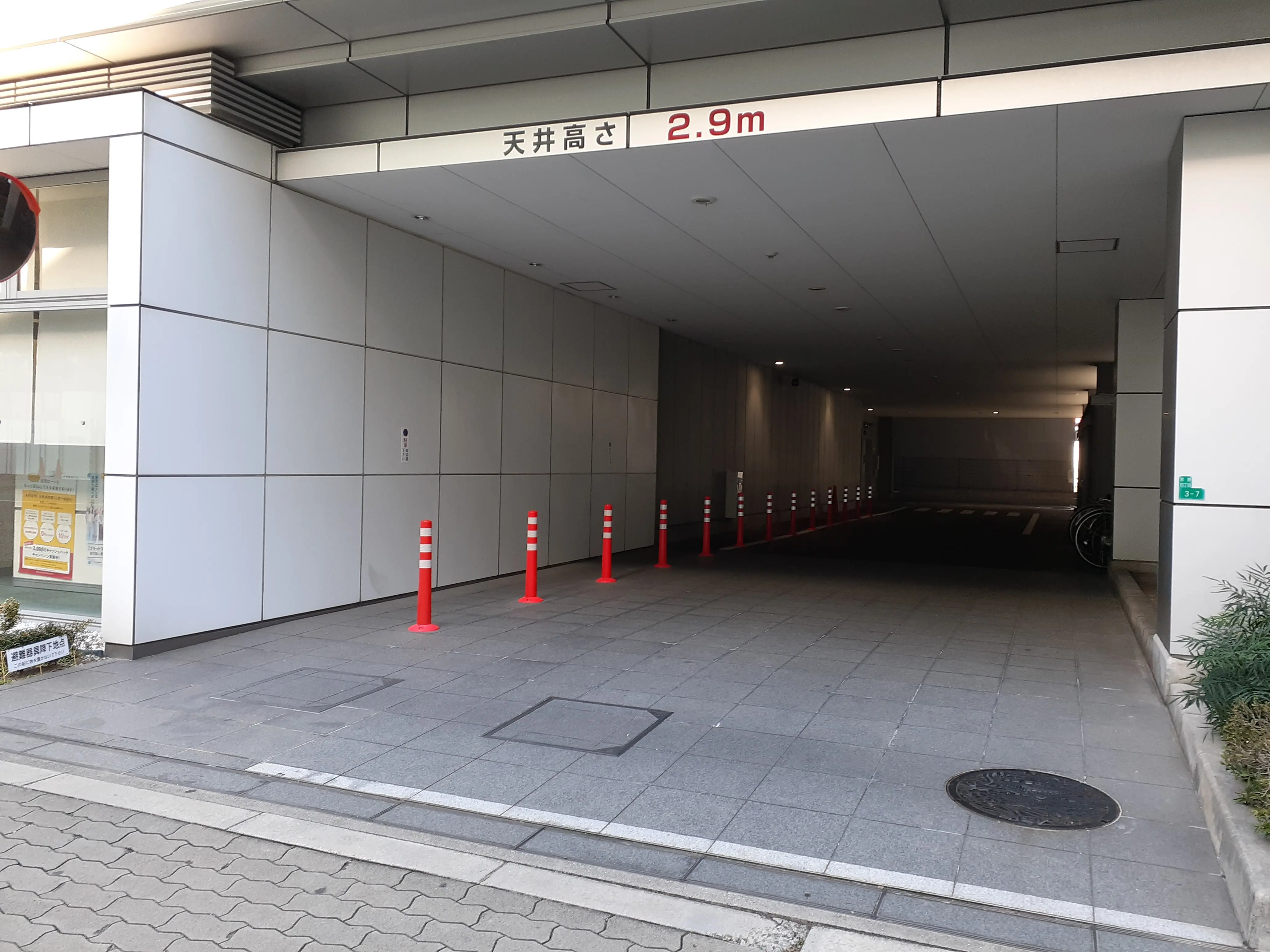 MPR新大阪ビル月極駐車場