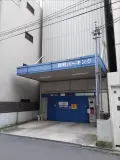 新町パーキング駐車場