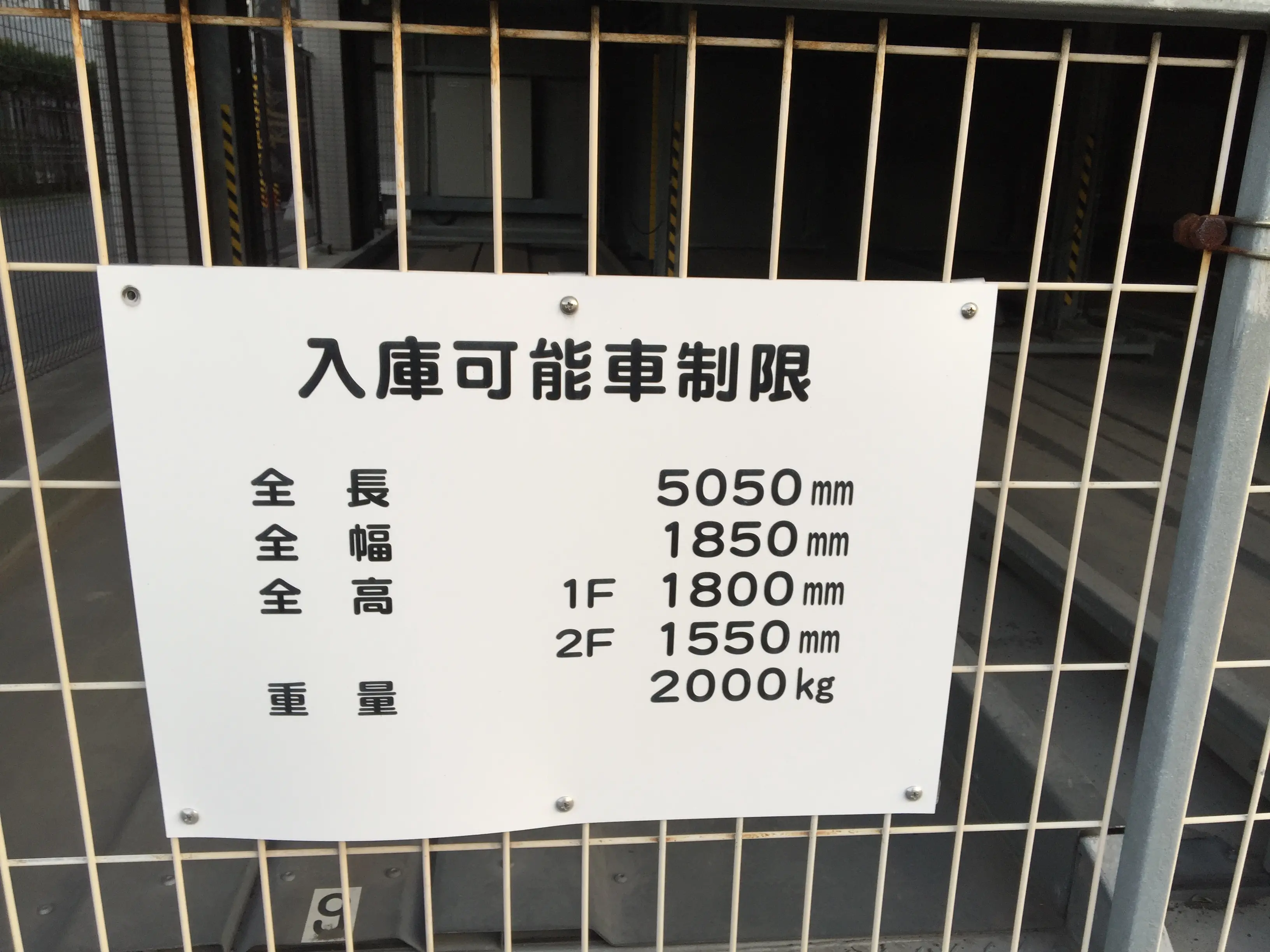 ★手数料０円★パークアクシス東陽町月極駐車場