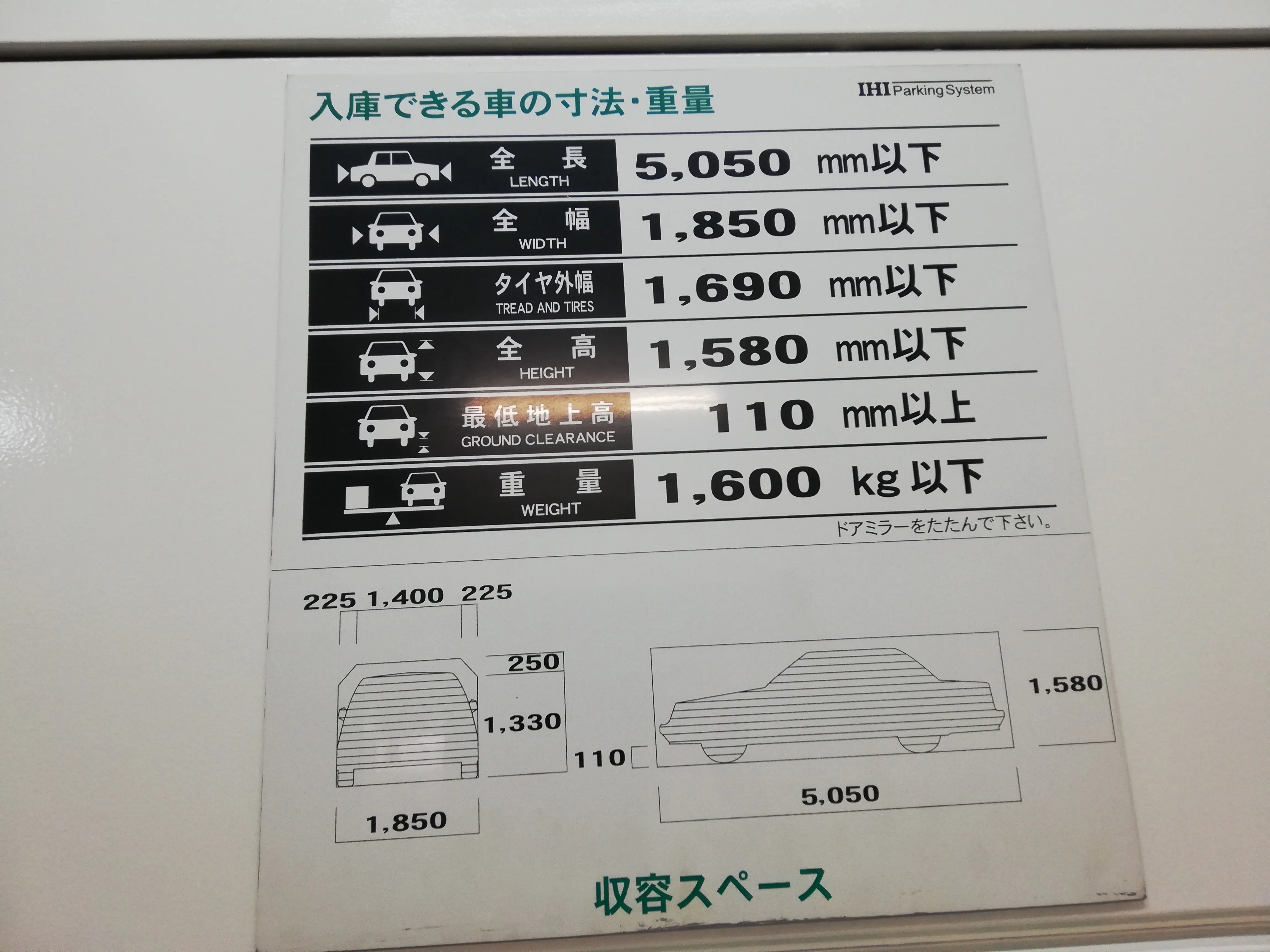 ★手数料０円★ゼニヤベストビル月極駐車場