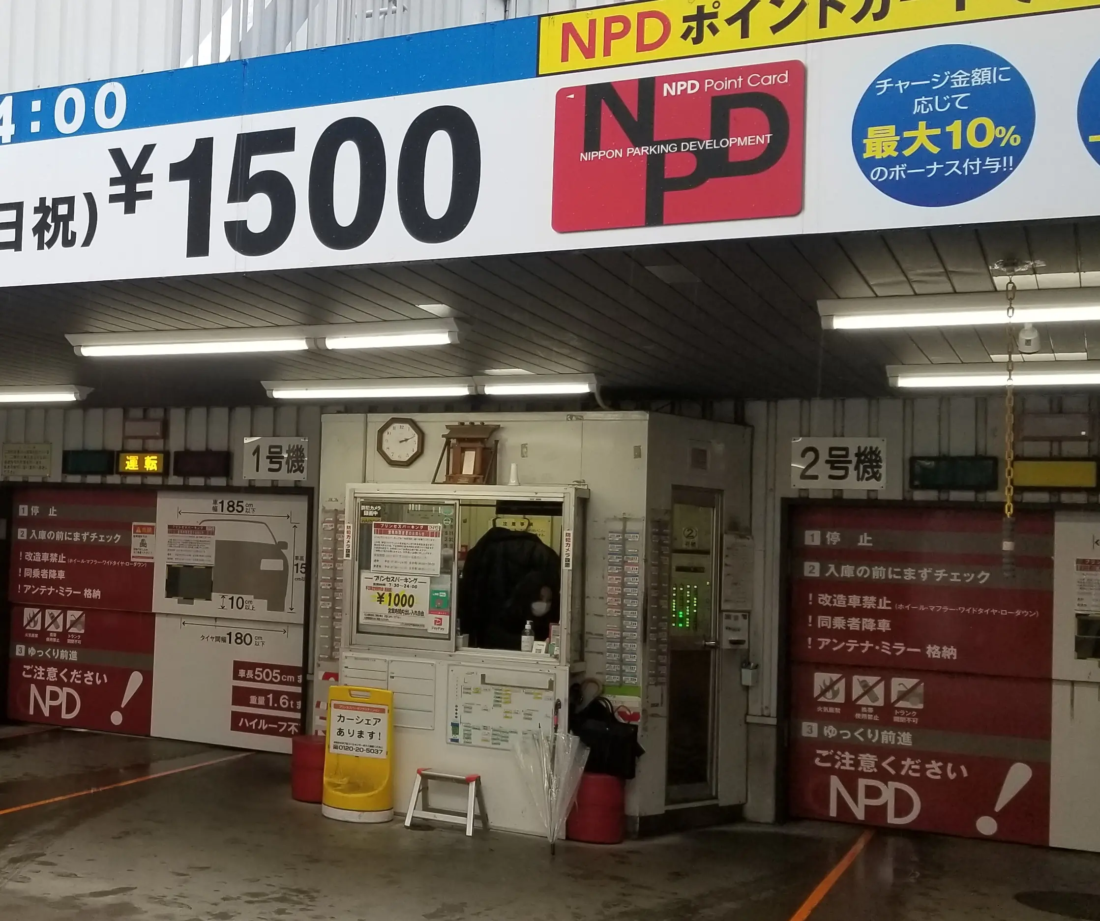 ★手数料０円★栄３丁目9(屋内・機械) 月極駐車場