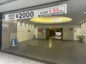 道玄坂２丁目6(屋内・機械) 月極駐車場