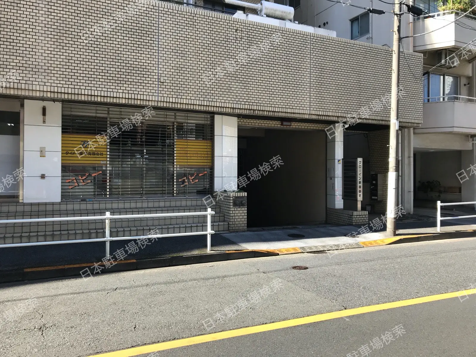 新宿区新宿１丁目　月極駐車場