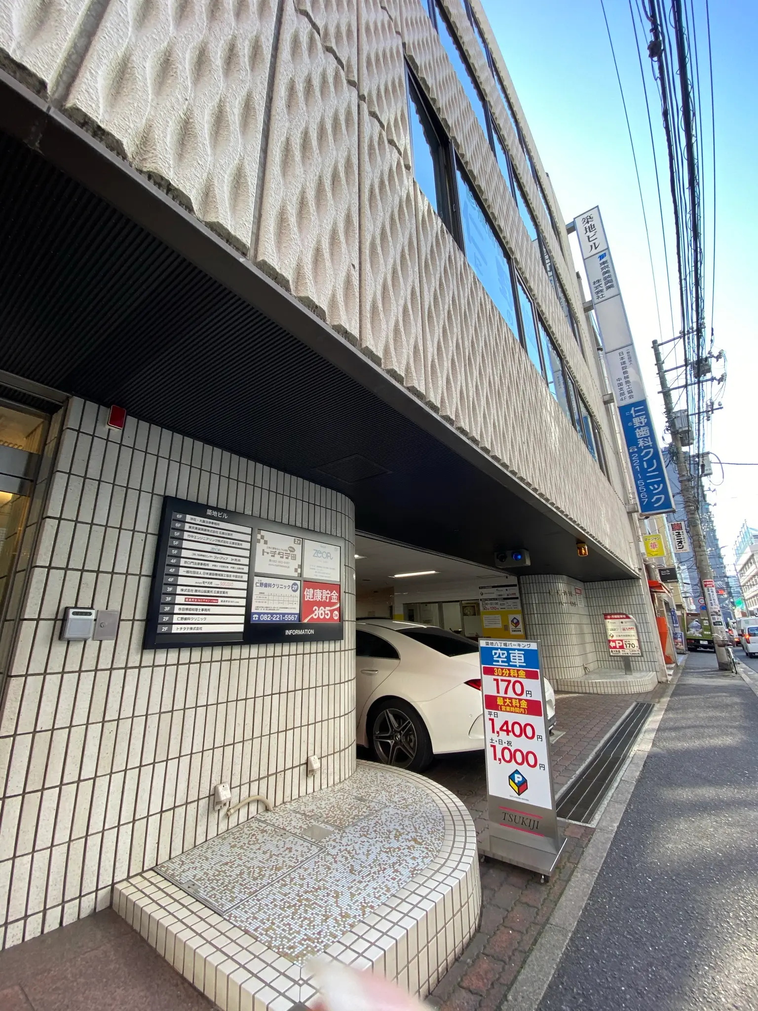 広島市中区八丁堀12月極駐車場