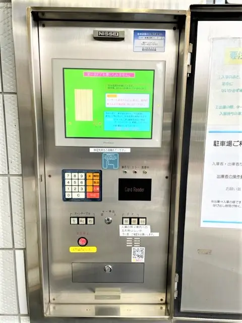 横浜市港北区新横浜３丁目　月極駐車場