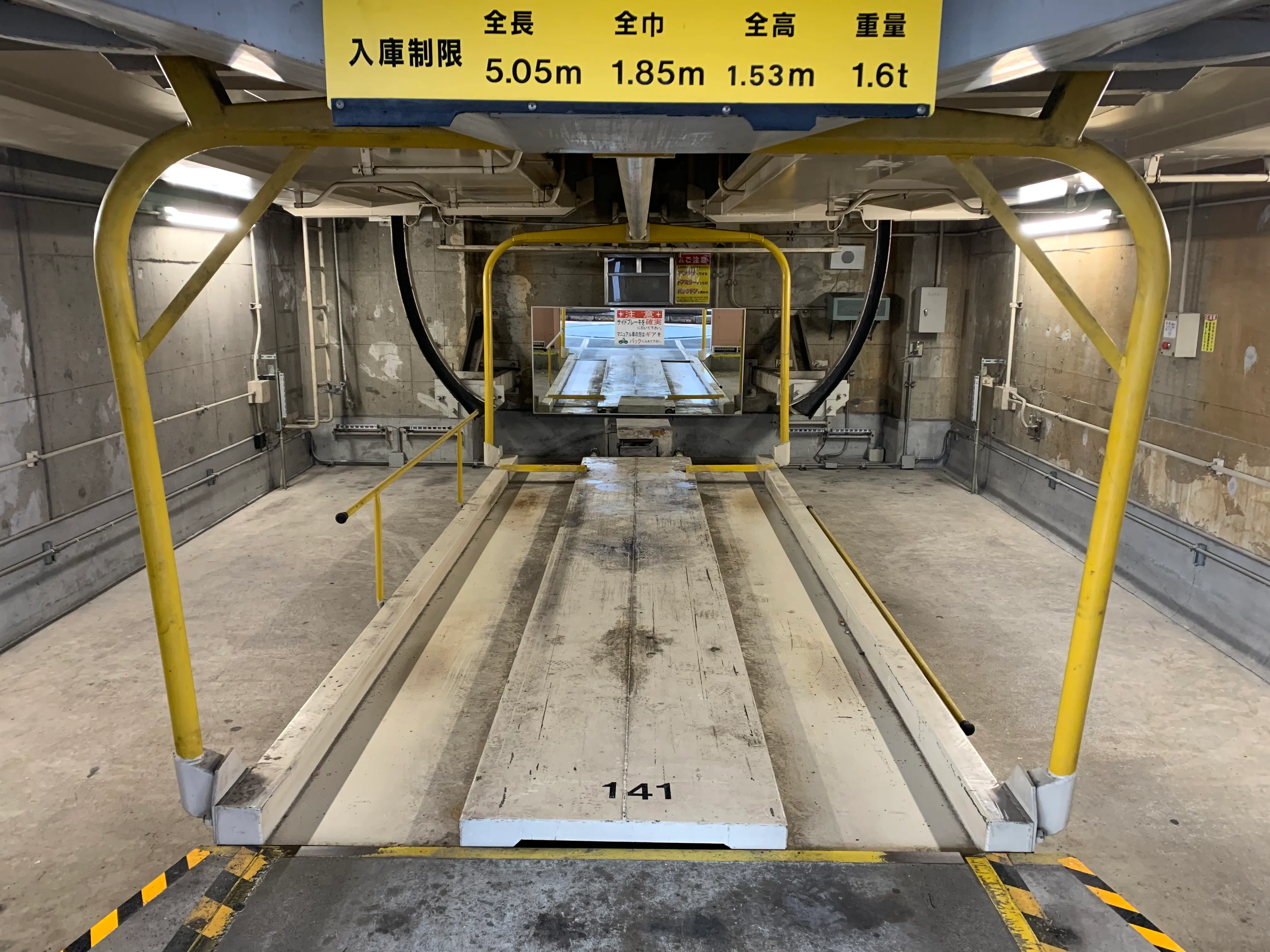 ★手数料０円★西新橋１丁目24(屋内・機械) 月極駐車場