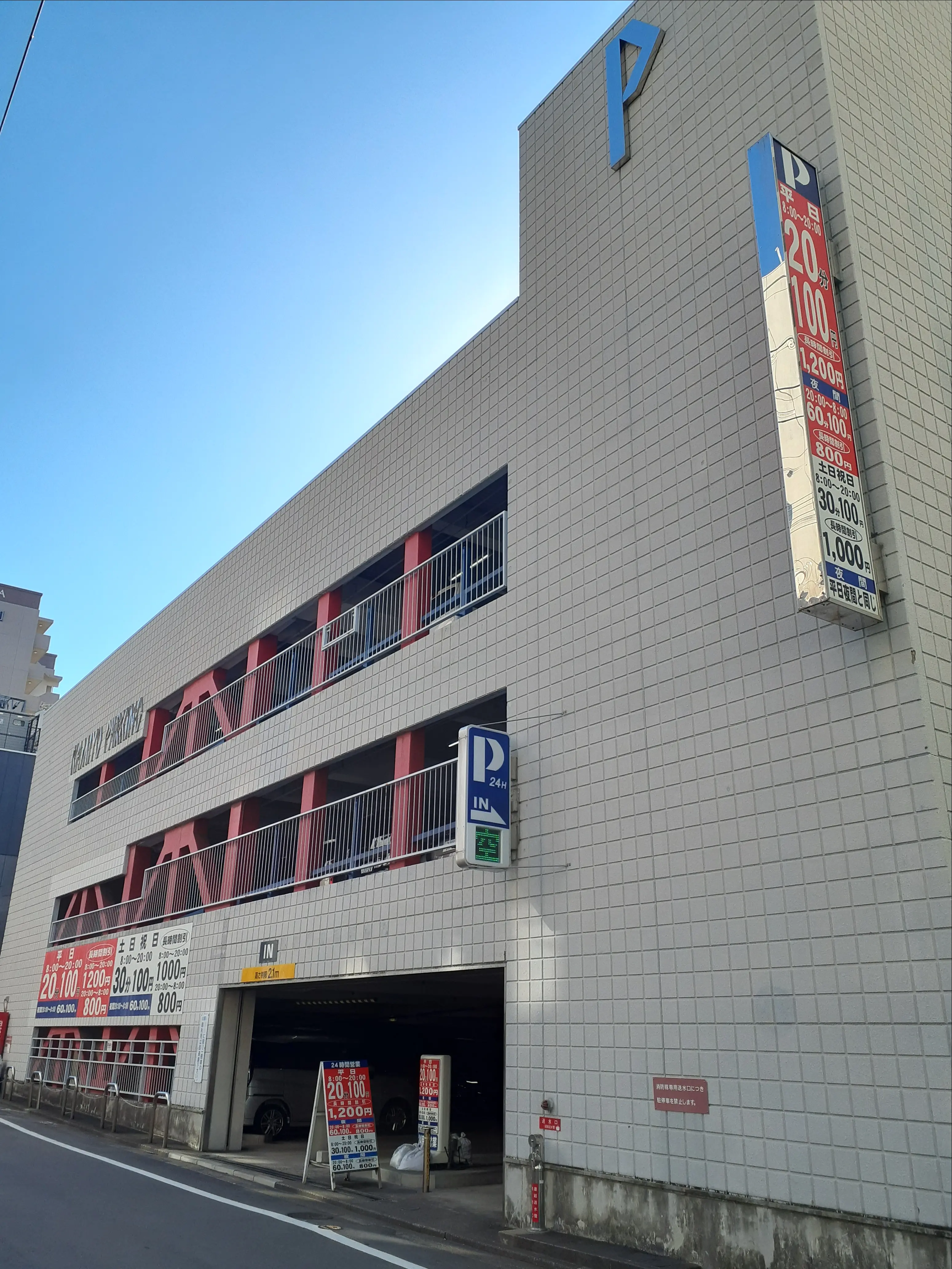 福岡市博多区店屋町　月極駐車場