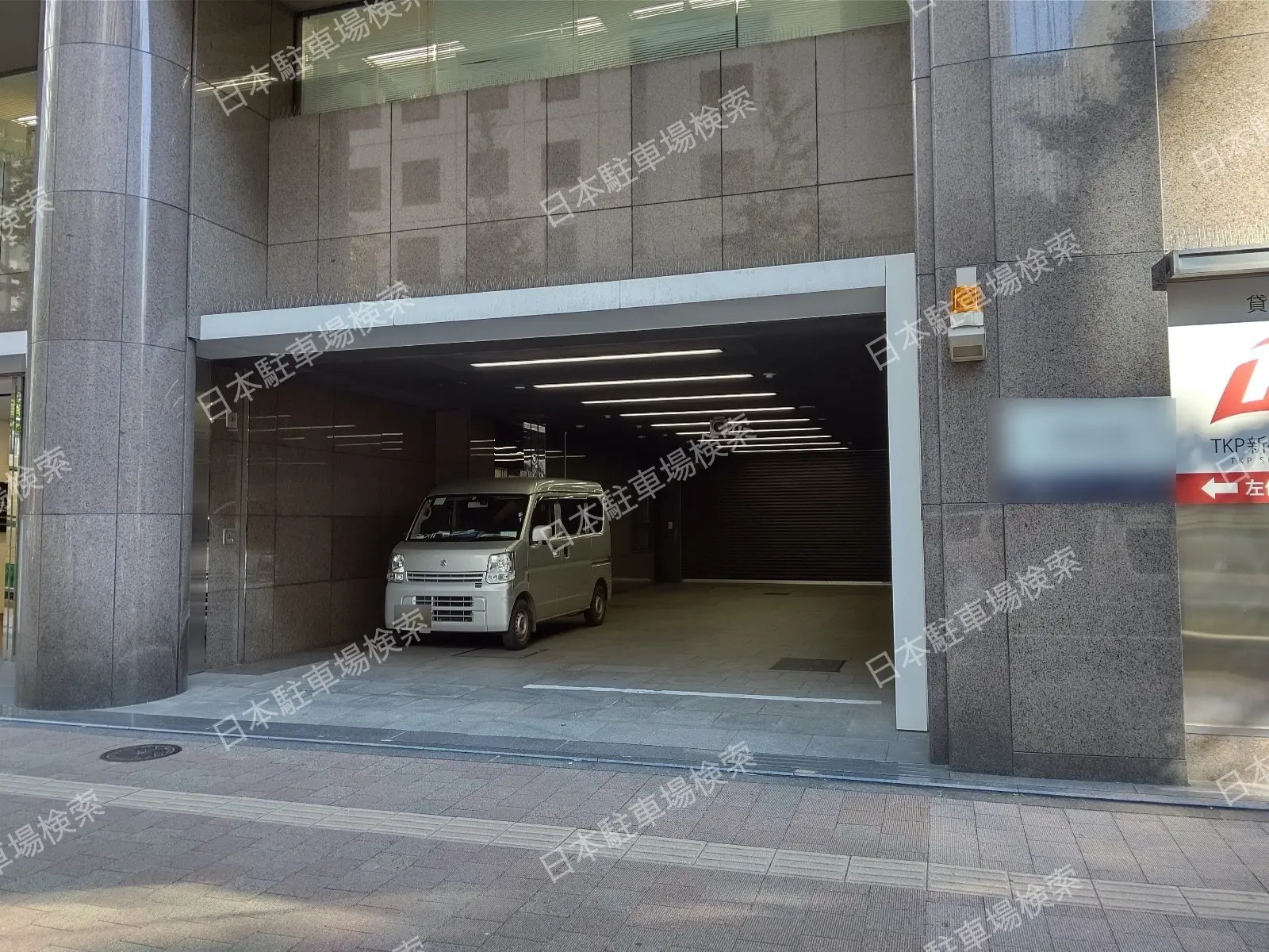 西新宿１丁目14(屋内・機械) 月極駐車場