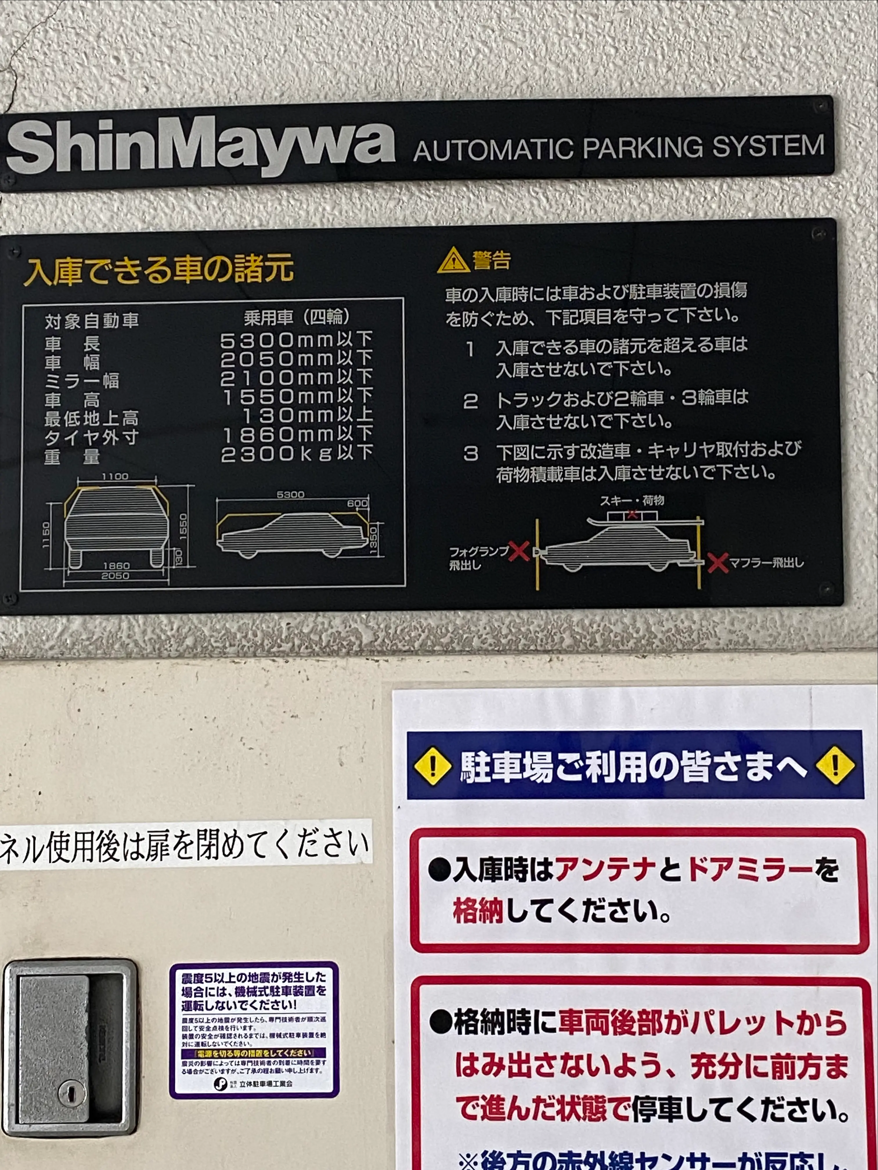 横浜市神奈川区鶴屋町２丁目　月極駐車場