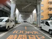 品川区東大井２丁目　月極駐車場