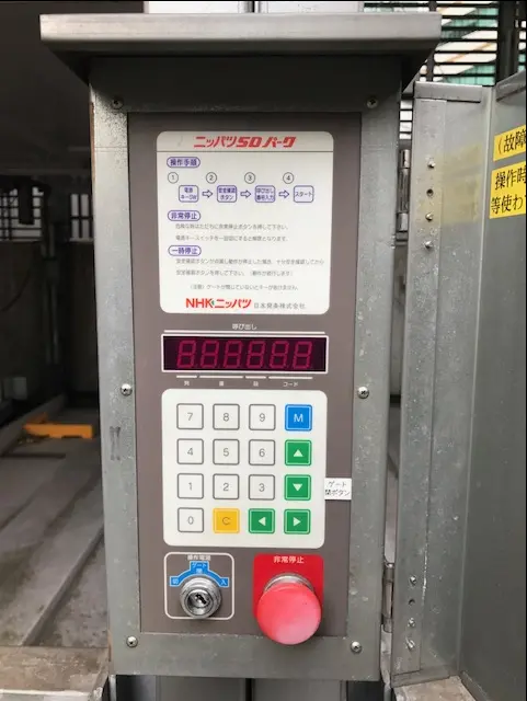 横浜市神奈川区金港町 月極駐車場