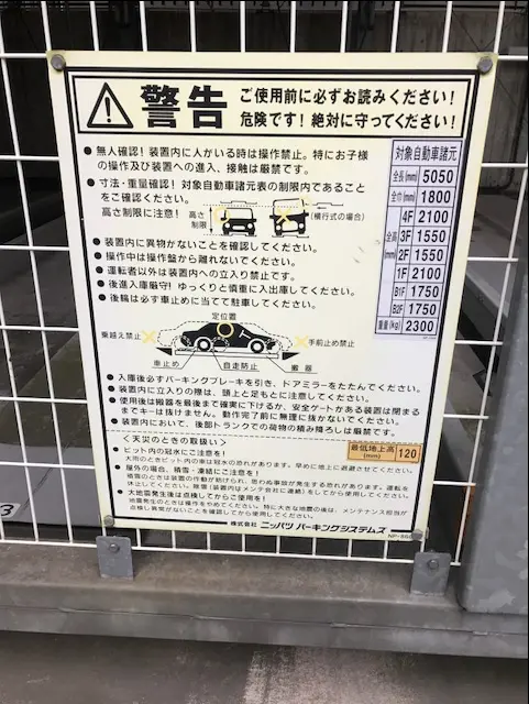 横浜市神奈川区金港町 月極駐車場
