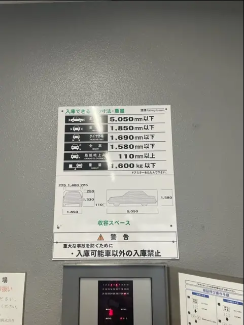 横浜市神奈川区金港町　月極駐車場