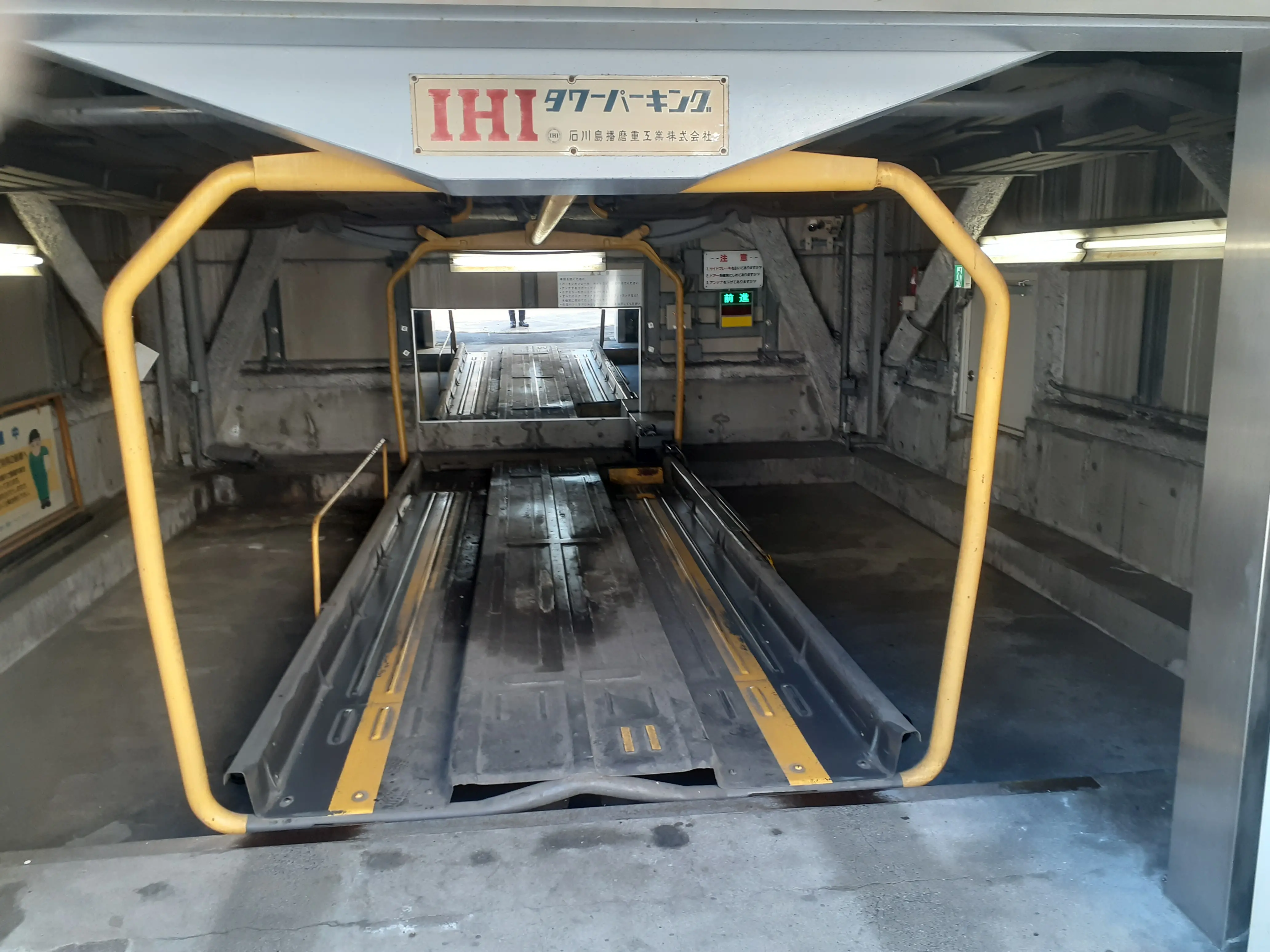 ★手数料０円★日本橋浜町Kビル月極駐車場