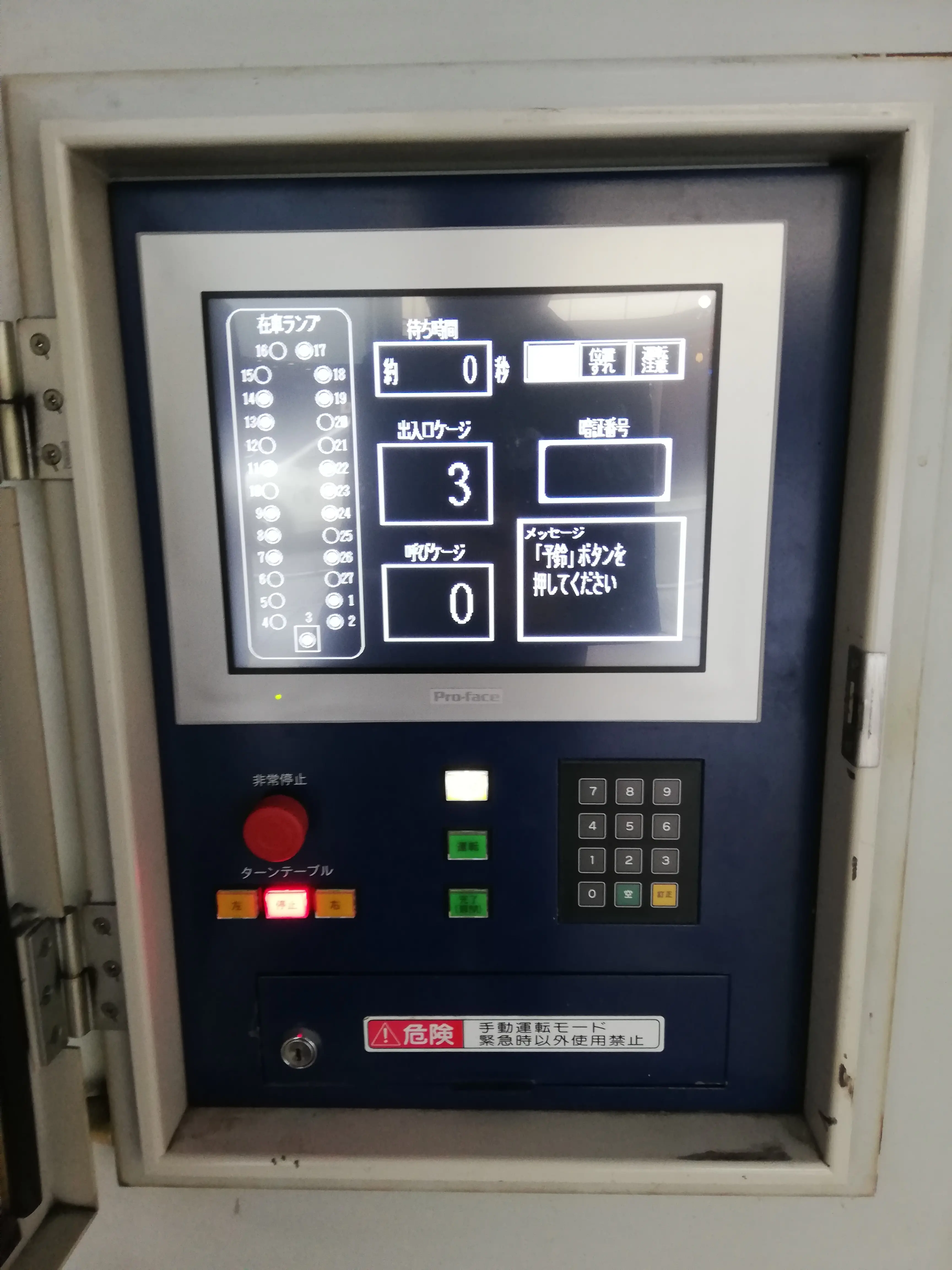 ★手数料０円★新瓦町ビル月極駐車場