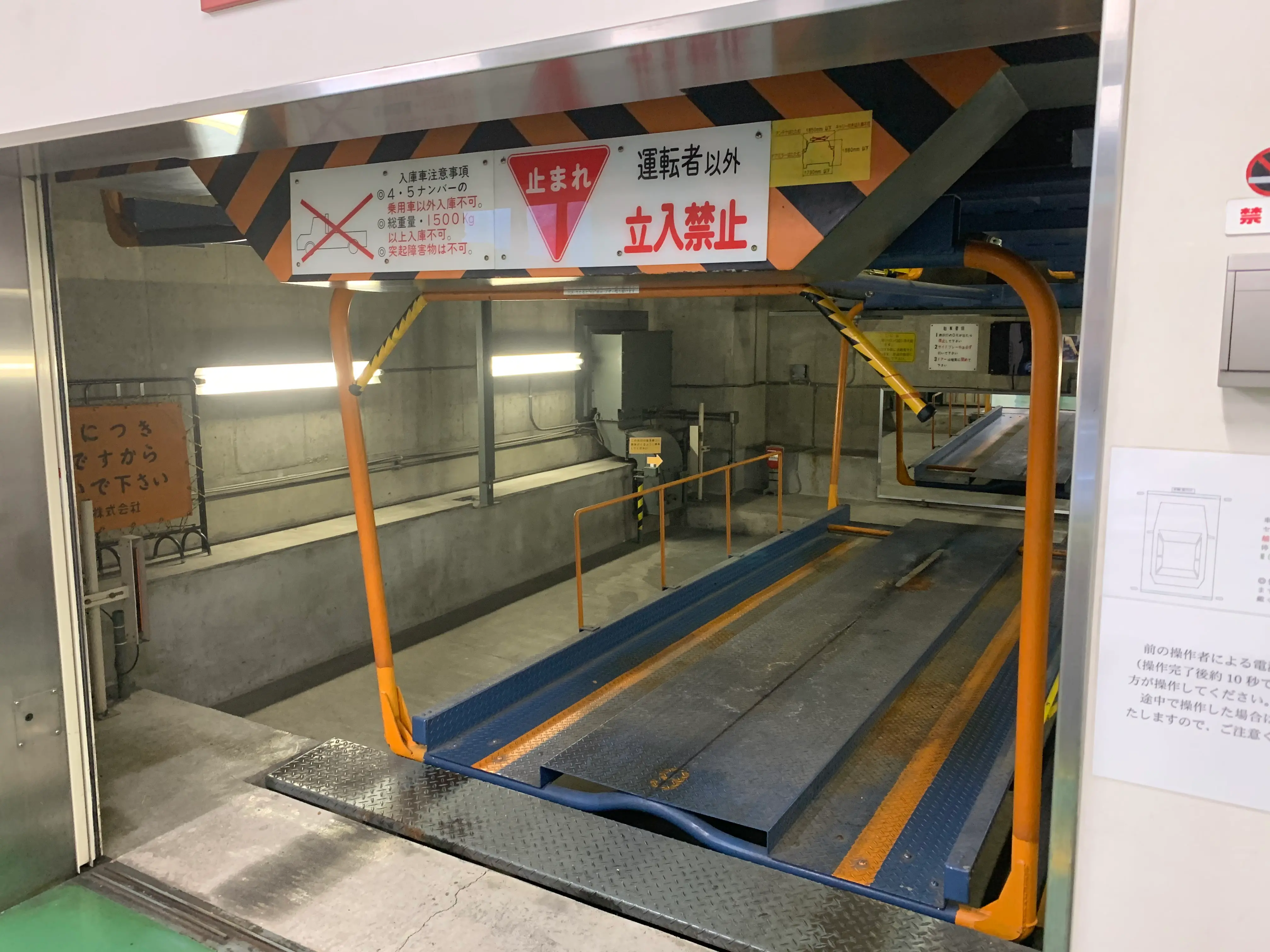 京都市中京区綿屋町 月極駐車場