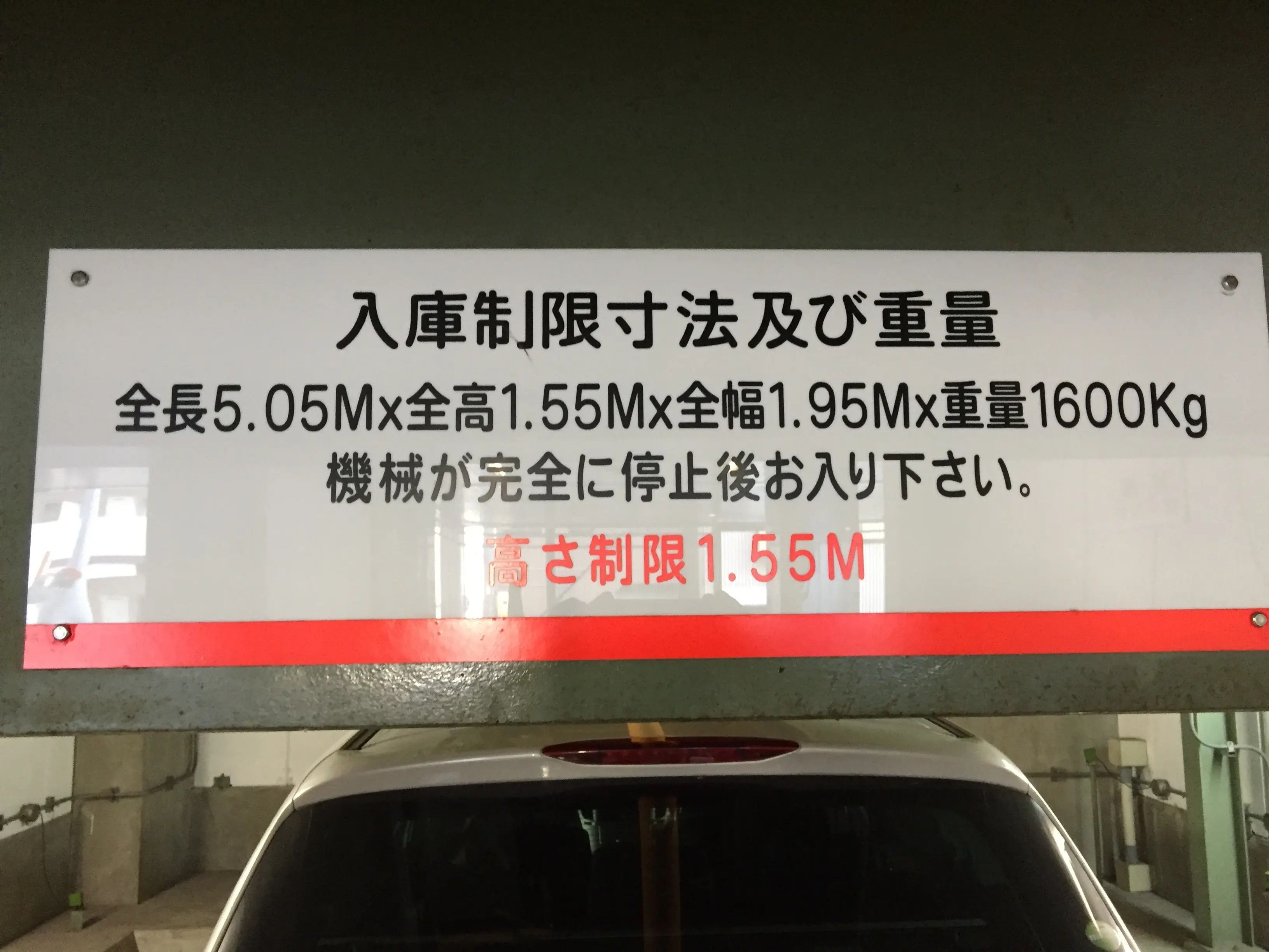 ★手数料０円★大樹生命新大橋ビル附置月極駐車場