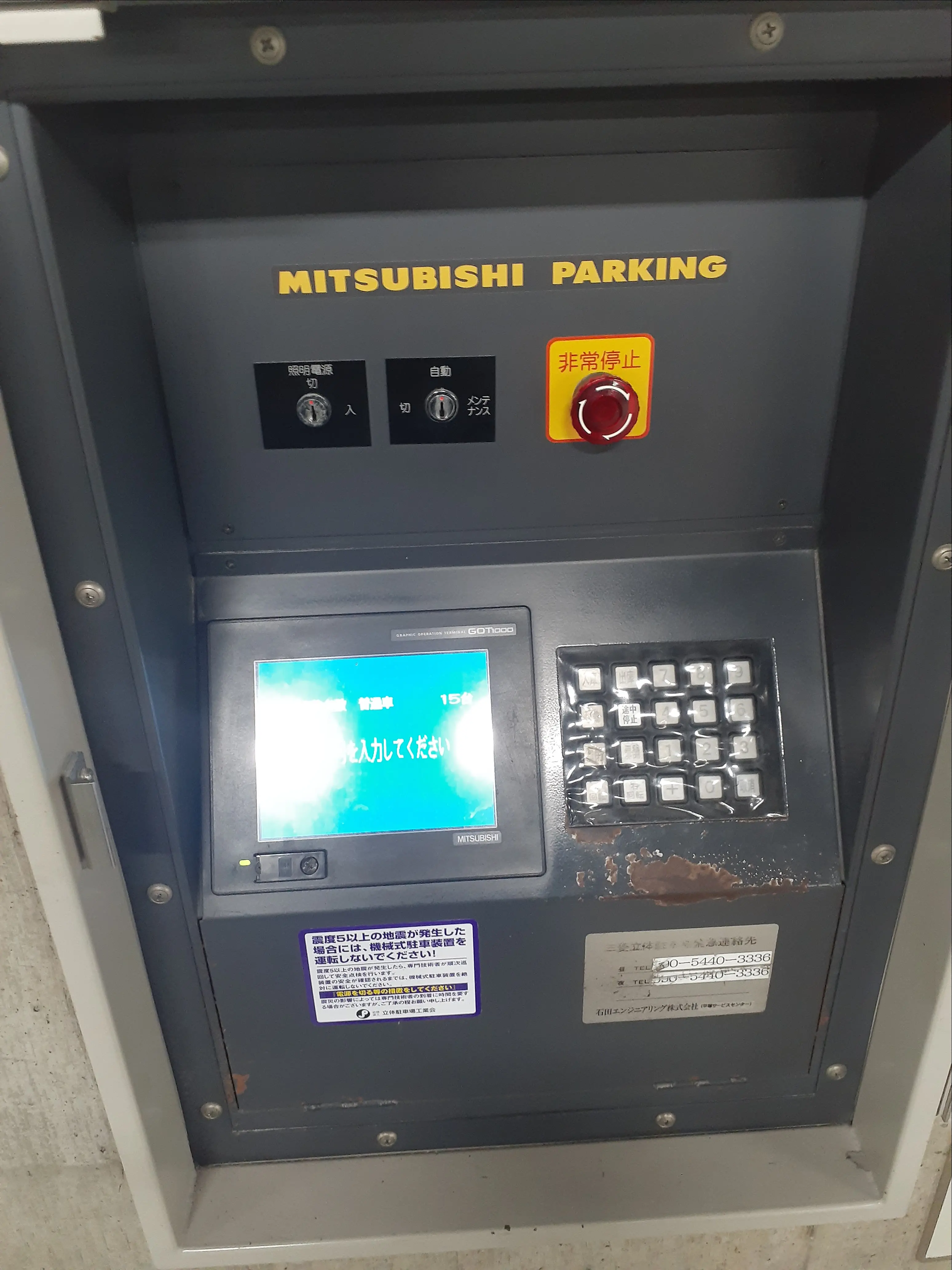 ★手数料０円★湘南NDビル月極駐車場