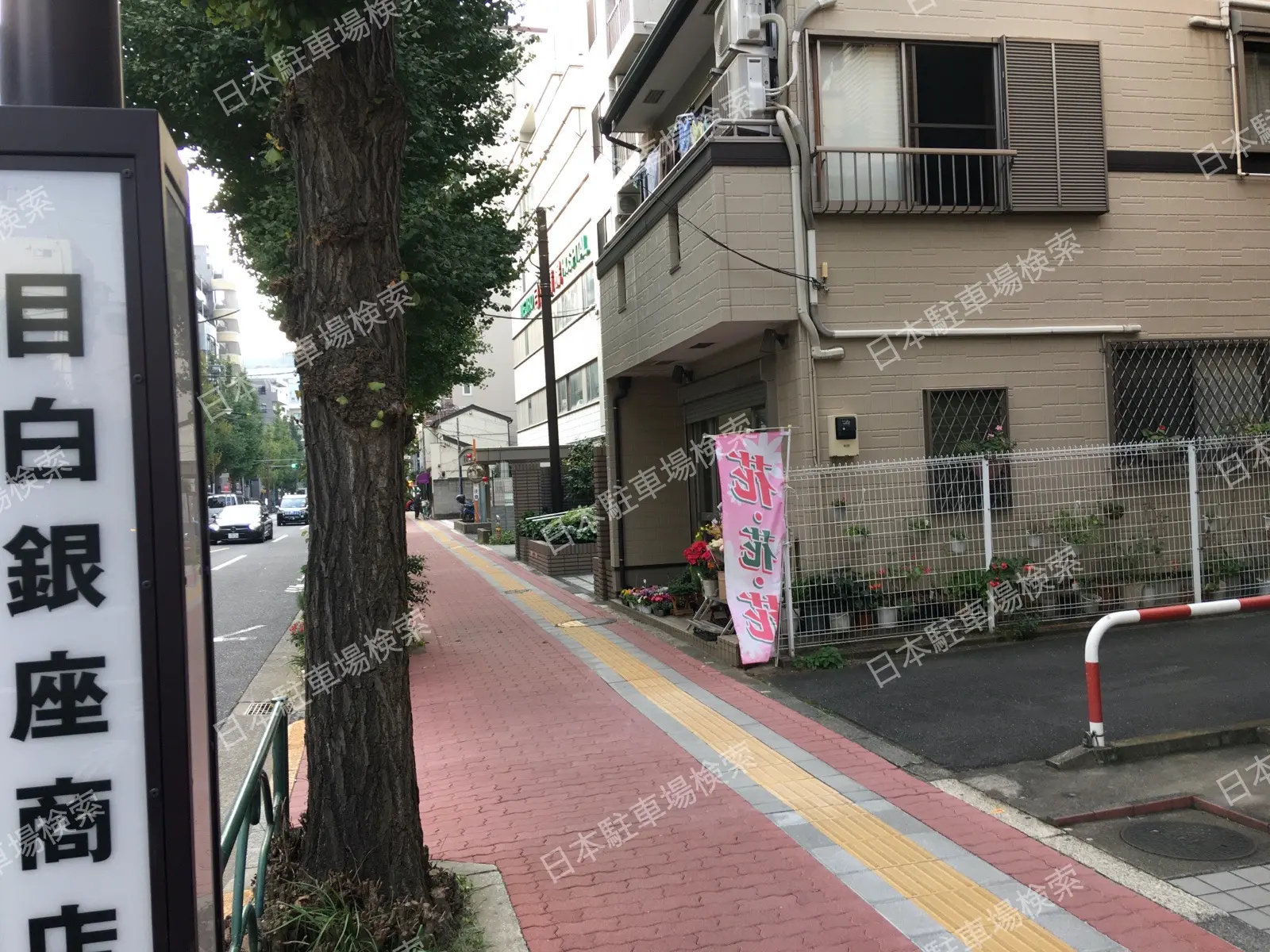 新宿区下落合3  月極駐車場