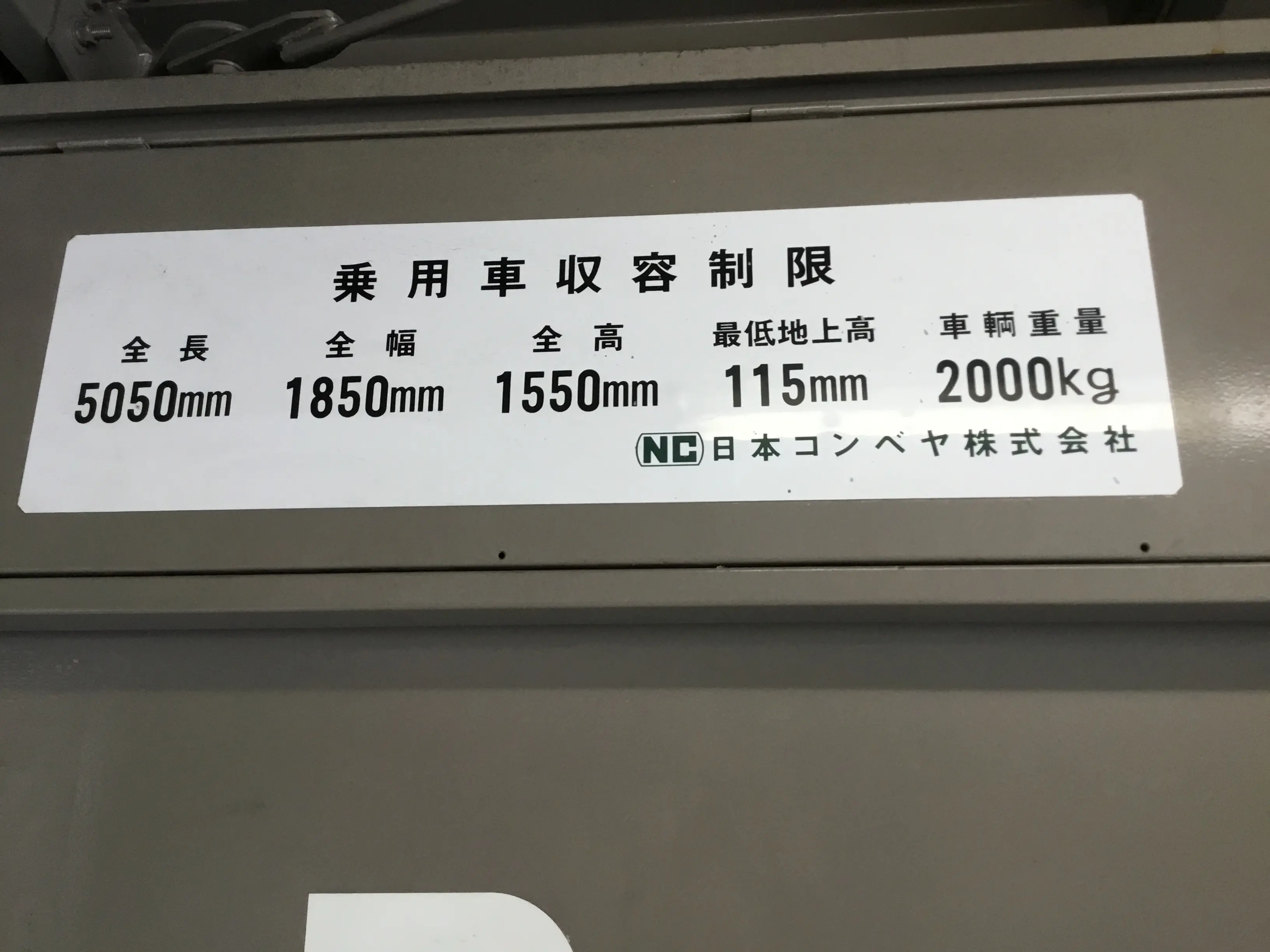 ★手数料０円★レクセルマンション亀有月極駐車場