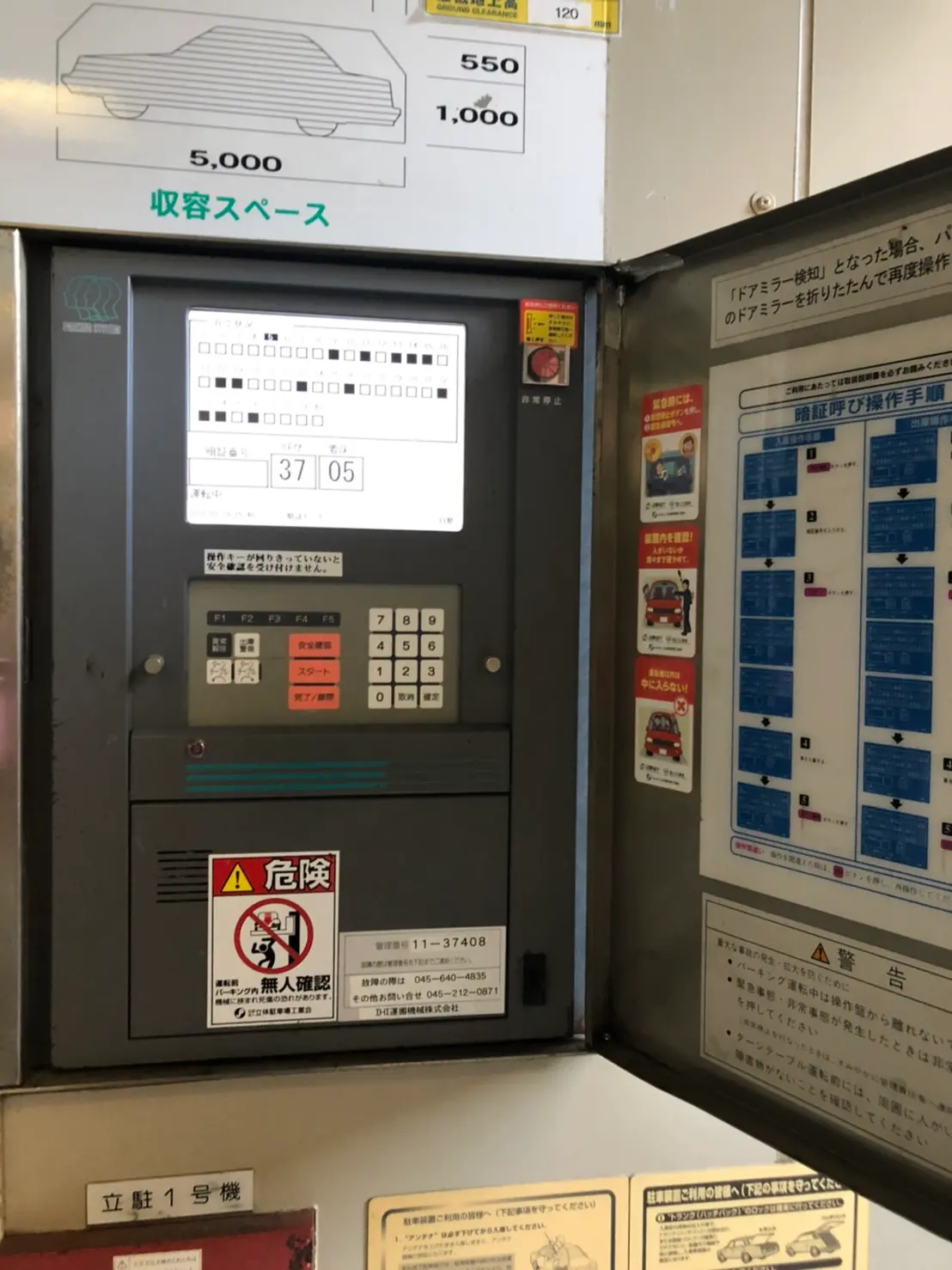 ★手数料０円★横浜市南区白妙町４丁目　月極駐車場