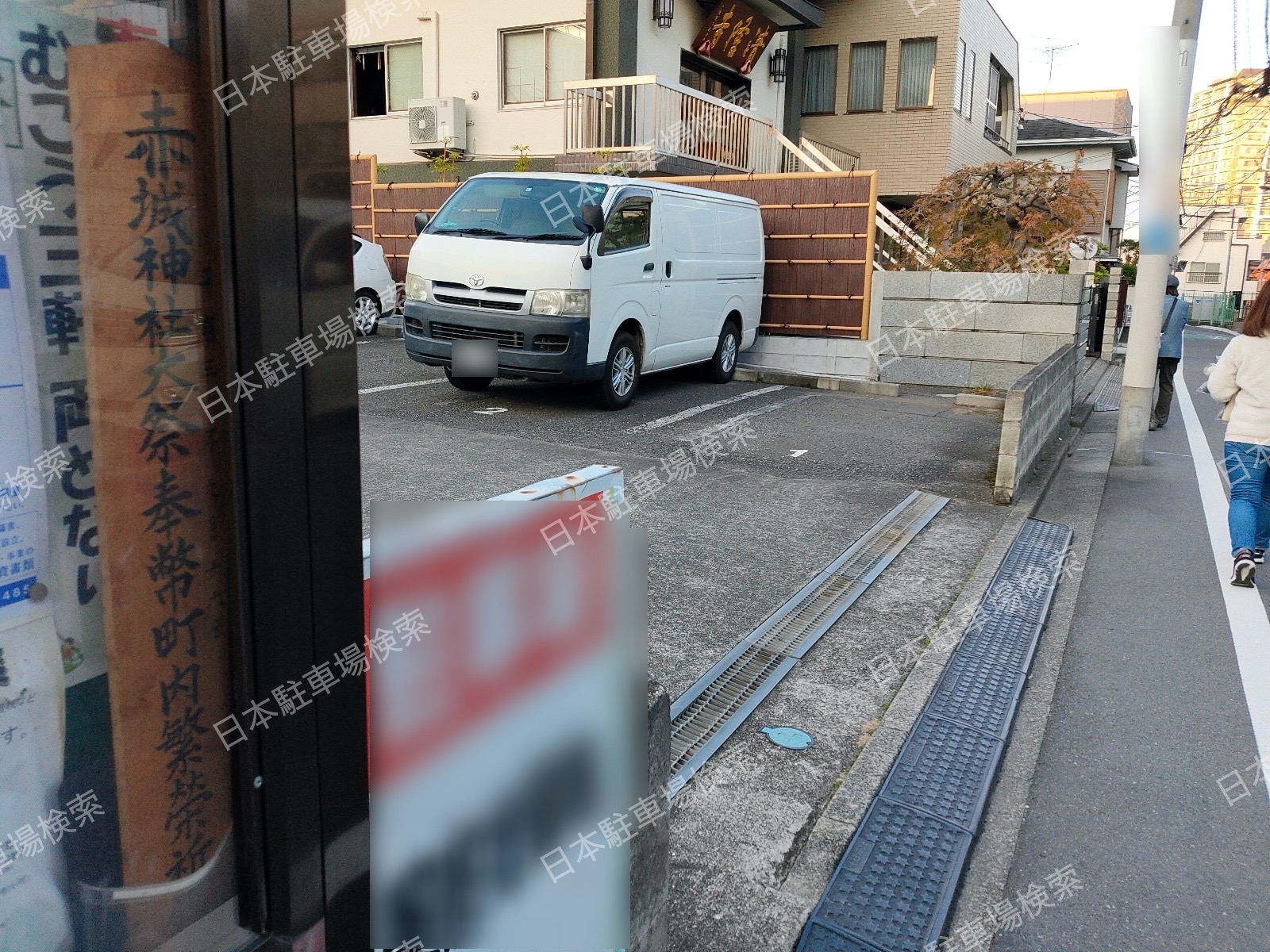 新宿区赤城元町月極駐車場