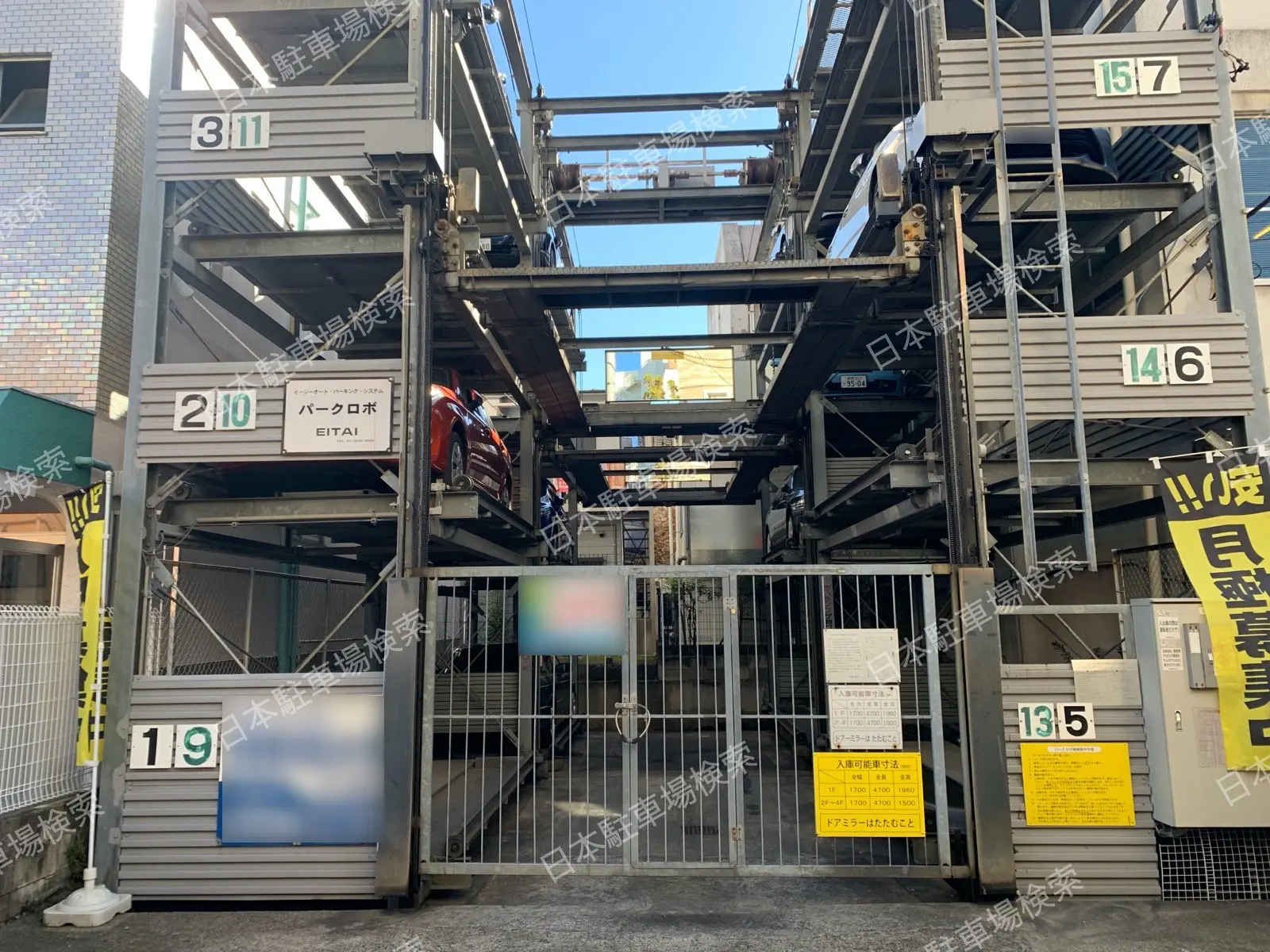 新宿区袋町月極駐車場