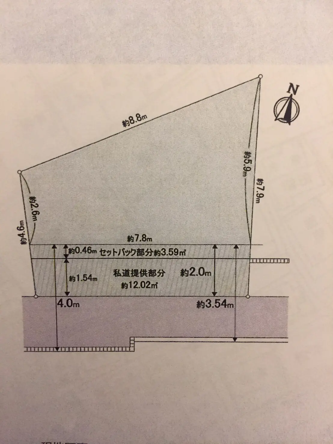 SBパーキング