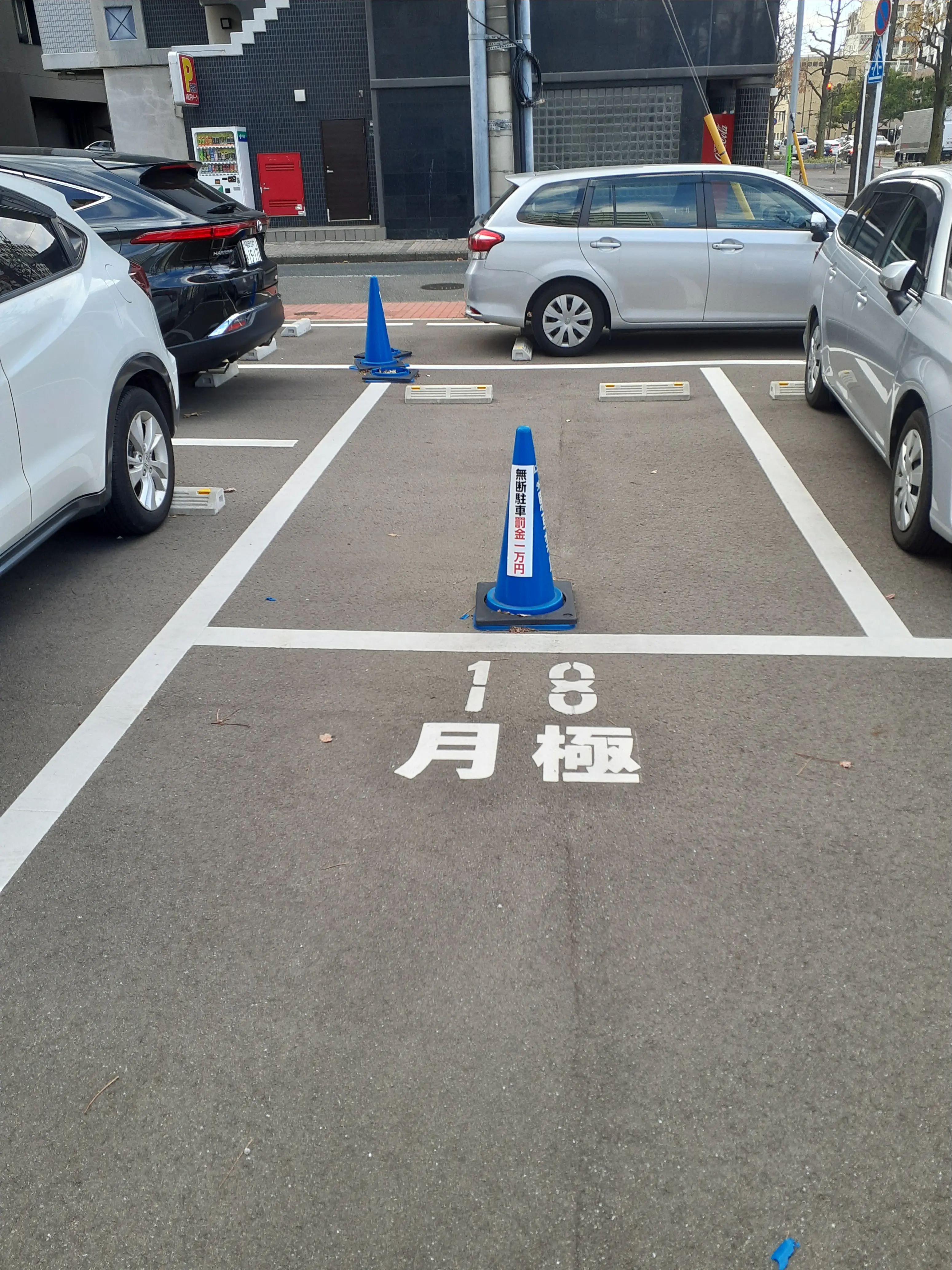 福岡市博多区築港本町 月極駐車場