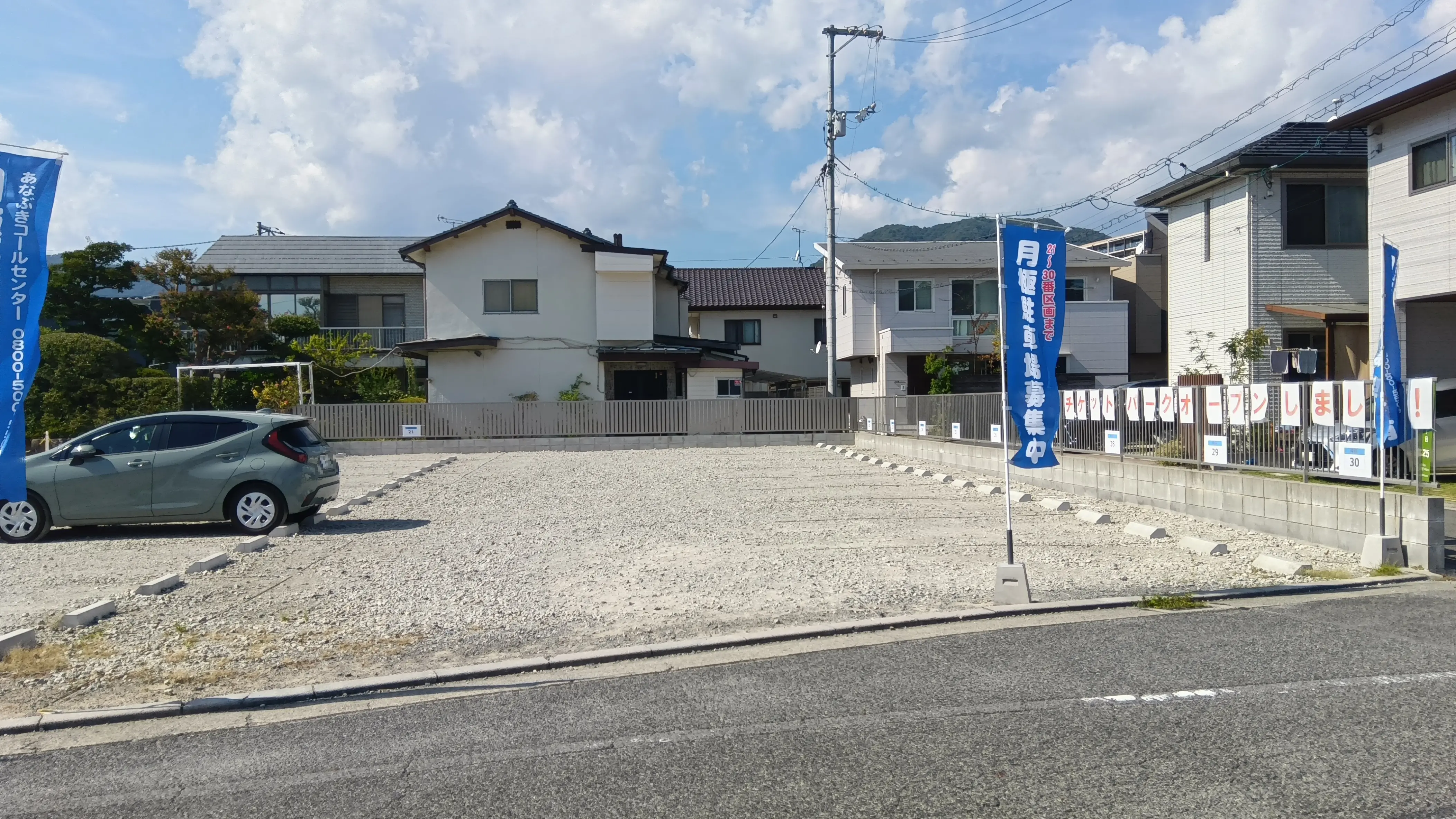 【キャンペーン中】広島市安佐南区祇園１丁目 月極駐車場