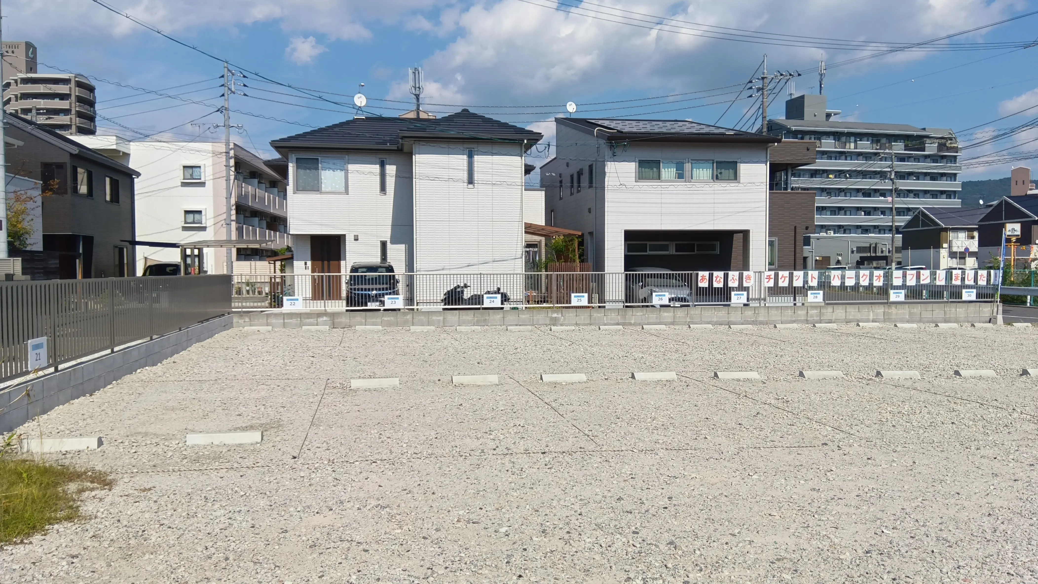 【キャンペーン中】広島市安佐南区祇園１丁目 月極駐車場