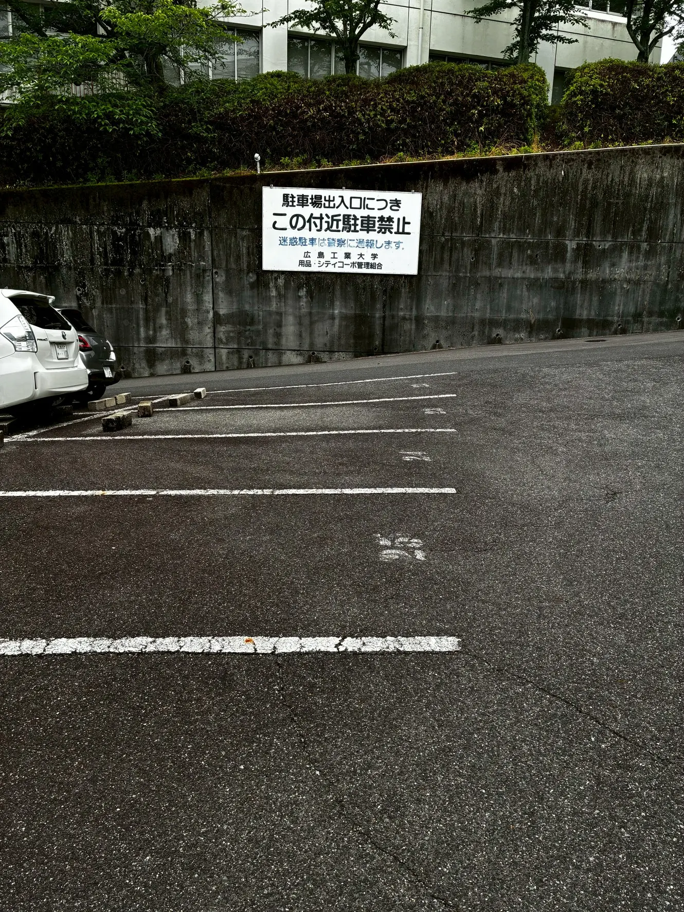 広島市佐伯区三宅３丁目 月極駐車場