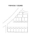 宇部市床波６丁目 月極駐車場